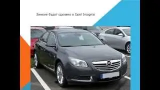 Opel Insignia Как заменить воздушный фильтр салона