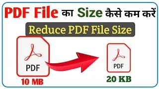 Pdf ka size kaise kam kare | how to reduce pdf file size mb to kb | Compress pdf file mb to kb