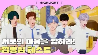 HIGHLIGHT | 우당탕탕💥하지만 협동심 좋긴 해👍 AEONIT 생존입니다.  | KO, EN, JP SUB