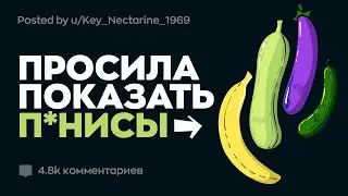 Эти Странные Поступки Можно Рассказать Только Анонимно