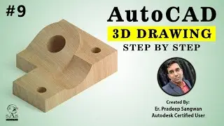 AutoCAD 3D Drawing 9 | Autocad 3D Practice Exercise Series | 