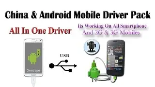 China Mobile Driver Pack | All In One USB Driver Pack | All China Phone Supported Drivers |