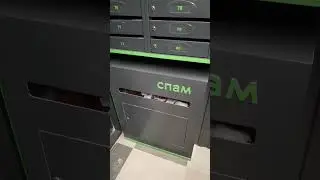 А вам приходит много бумажного спама? 