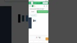 Қазақ тілі-5сынып.Тақырып-Ұшақ қалай пайда болды?.