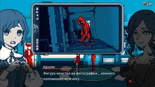 Urban Myth Dissolution Center. Серия 2. Красная тень