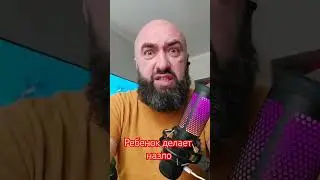 Ребёнок делает назло #психолог #психология #психологияотношений #психологговорит #психотерапевт