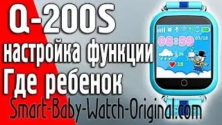 Настройка функций 