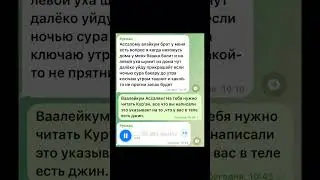 Многие не верят в сглаз, колдовство. Досмотрите до конца и послушайте комментарии подписчика