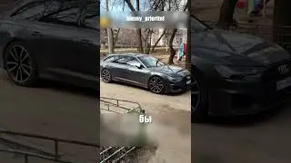 Вот почему приметы лучше не игнорировать, мужчина на своей Audi показал это слишком наглядно.