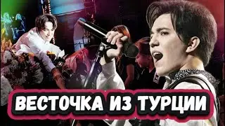 Пять минут назад! Такое Dears и не снилось  Димаш сообщил о новом концерте