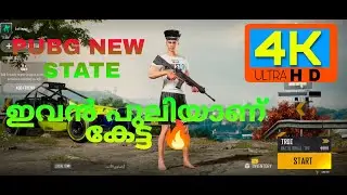 PUBG NEW STATE | ALPHA TEST| GAMEPLAY| PUBG GLOBAL