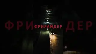 Фрирайд в Марий Чодра - всегда хотел катку на Кленовой Горе #shorts