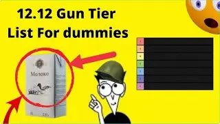 *REAL AND ACCURATE* Tarkov Gun Tier List (REAL!!!)