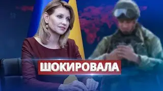 Зеленская раскрыла шокирующую информацию / Ну и новости!