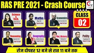RAS PRE 2021 Preparation | Marathon Class For RAS PRE Exam | RAS PRE Crash Course | By Coaching Wale