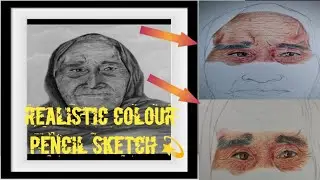 How to Draw a Face with Color Pencil | Realistic Portrait drawing for Beginners