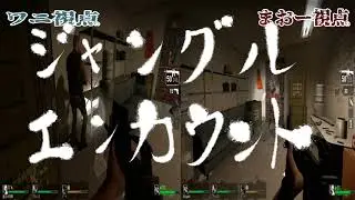 ジャングルエンカウント 第一話 後編 「好きになっちゃうよ！こんなの…」