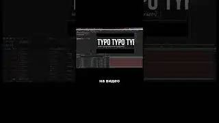 Кинетическая типографика в After Effects 