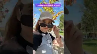 #покатыбездел