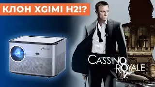 Отличное качество за 17000р! ProGaga PG550W новый ТОП Full HD проектор для домашнего кинотеатра