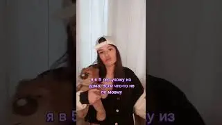 #психолог