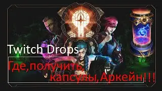 Где и как получить бесплатно 