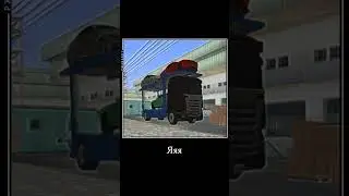 #onlinerp #блекраша #samp #a4 #crmp #самп #blackrussia #gta #arizonarp #рекомендации #рек #shorts