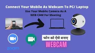 Convert Mobile To Webcam | Use Mobile Camera As Webcam on Computer
