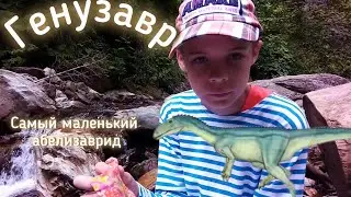 Генузавр — назван из-за особенностей костей или крокодила Гены? #рекомендации