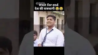 des ki rajdhani || mirdul comedy || best comedy scene ||A, S S lovers
