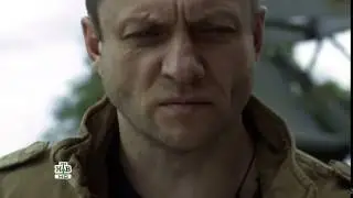 Меч 2: Макс и Таня