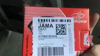 Замена активатара (моторедуктора, соленоида) замка задней правой двери Лада приора 2 люкс