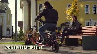 Электроскутер White Siberia Mini R 1200w