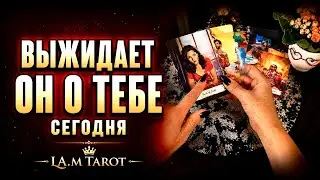 HIS THOUGHTS and FEELINGS for YOU today 💞 Why isn't he making a move yet? | Tarot relationship re...