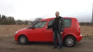 Обзор нашей Skoda Roomster \\ Шкода Румстер