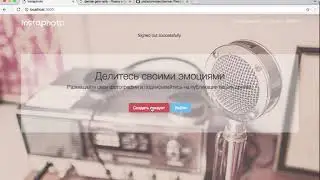 День 19 - Урок 2 - Добавление имен пользователей
