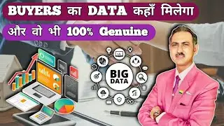 How to get import export data india I import export data kaise nikale 