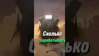 Сколько зарабатывает DafugBoom?