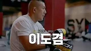야인 이도겸입니다. 새해 복 많이 받으세요