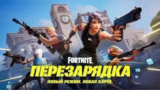 Fortnite reload zero build