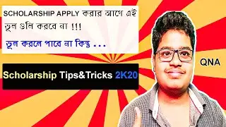 West Bengal Scholarship 2020  For Hs, college student  swami vivekananda scholarship  tip&tricks QNA