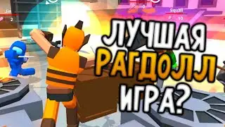 Рагдолловая резня - Smashgrounds.io: Рагдолл Битва