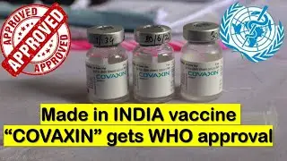 Covaxin gets WHO approval | in Hindi