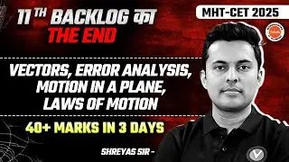 Vectors, Error Analysis, Motion In  Plane, Laws Of Motion | Class 11th Physics Backlog | MHTCET 2025