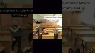 Меллстрой в Колледже Жиза?#меллстройлучшее #колледж #практика