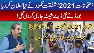 Matric Date Sheet 2021 9th Date Sheet 2021 10th Date Sheet 2021 FBISE Exams 2021