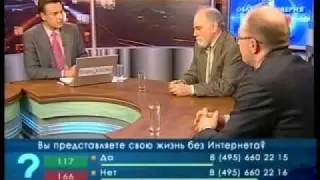 Интернет-зависимость (Часть 2)
