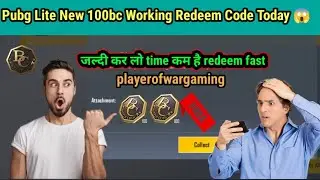 pubg lite redeem code today 😇 | pubg lite 100 bc redeem code today 😍