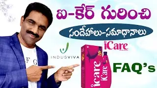 iCare FAQ | iCare Uses | ఐ-కేర్  గురించి సందేహాలు - సమాధానాలు | ASR Wellness World |