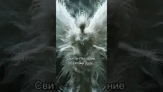 Полную версию этого видео и многие другие можно посмотреть на моем канале❤️🙏🏻